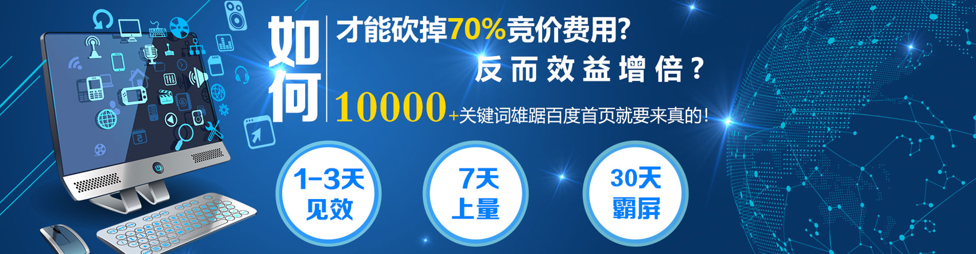 双牌百度搜索推广